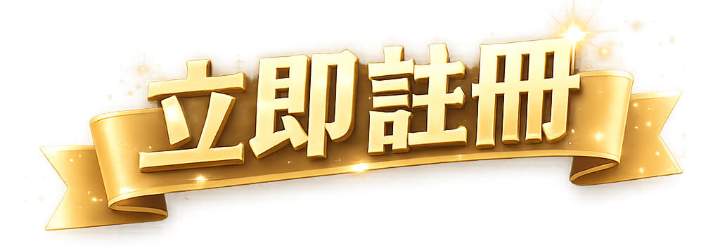 按鈕
